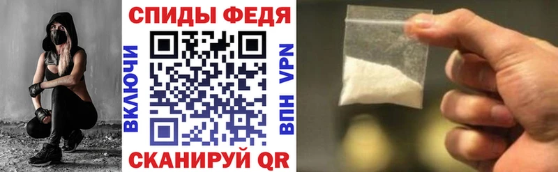 АМФЕТАМИН 97%  купить наркотик  Руза 