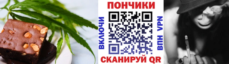 МЕГА маркетплейс  Руза  Cannafood марихуана 