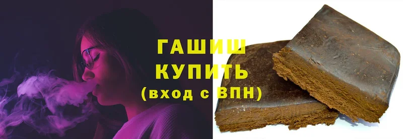 это какой сайт  hydra зеркало  Руза  ГАШ hashish 