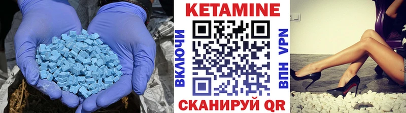 КЕТАМИН ketamine Руза