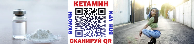 КЕТАМИН ketamine  Руза 