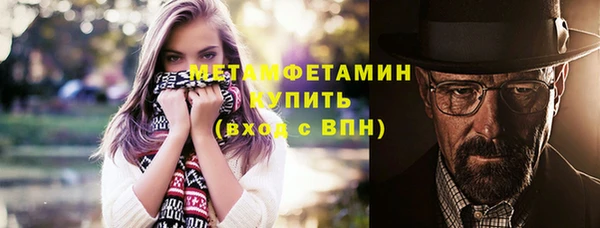 кристаллы Няндома