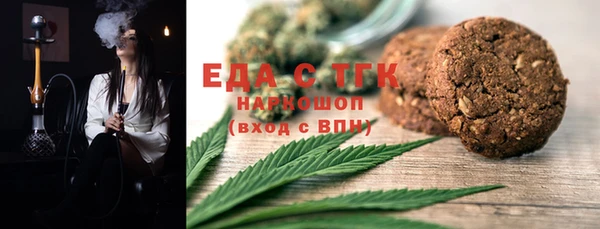 мяу мяу мука Нязепетровск