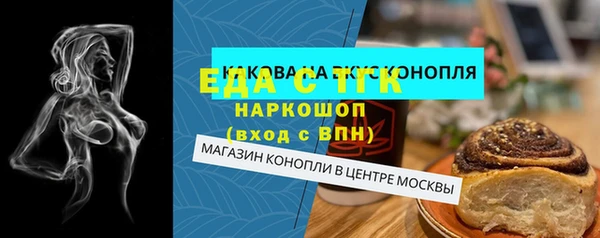 кристаллы Няндома