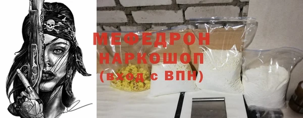 прущая мука Богородицк