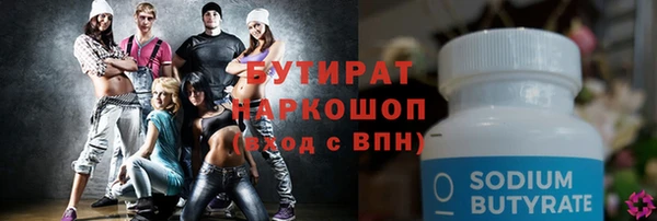 кристаллы Няндома