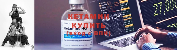 кристаллы Няндома