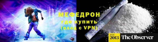 мяу мяу мука Нязепетровск