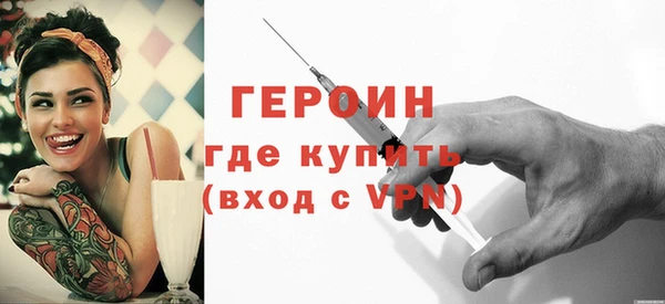 кристаллы Няндома