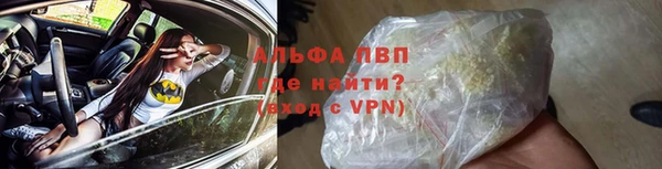 кристаллы Няндома