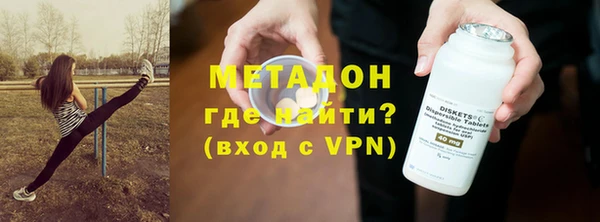 мяу мяу мука Нязепетровск