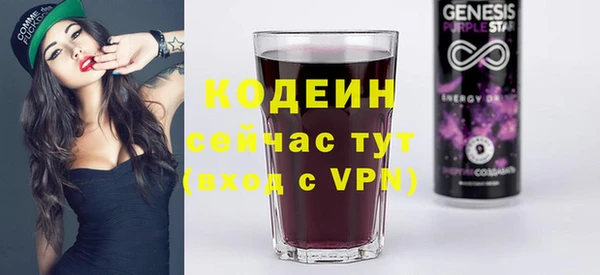 ALPHA-PVP Новосибирск