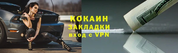 кристаллы Няндома
