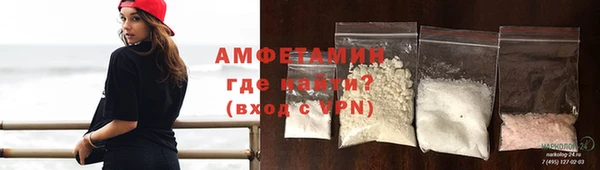 мяу мяу мука Нязепетровск