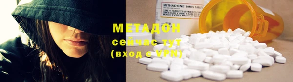 кристаллы Няндома