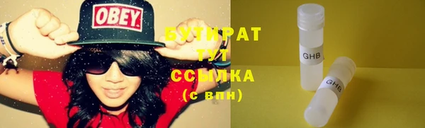 герыч Аксай