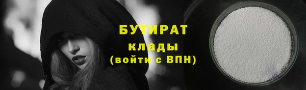 наркотики Нягань