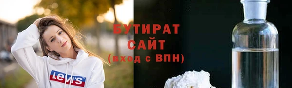 мяу мяу мука Нязепетровск