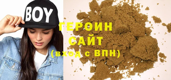 марки nbome Новокубанск