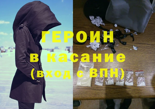 наркотики Нягань