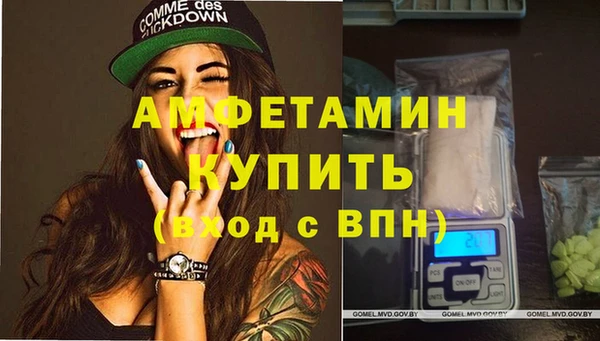 кристаллы Няндома