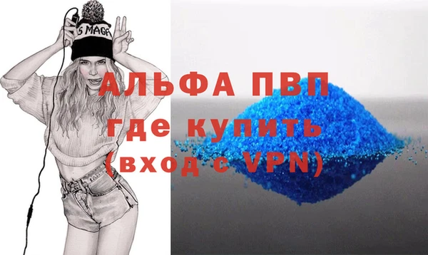 кристаллы Няндома