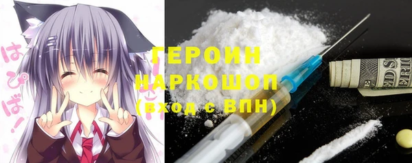 кристаллы Няндома