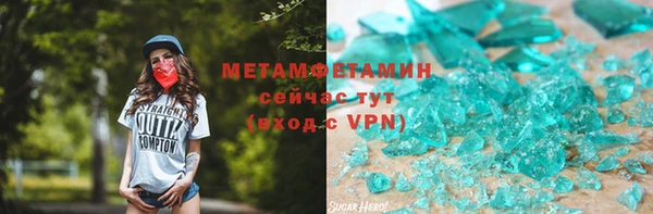 кристаллы Няндома