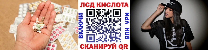 наркота  Руза  omg   ЛСД экстази кислота 