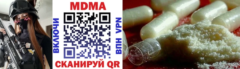 MDMA молли Руза