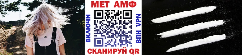 Первитин мет Руза