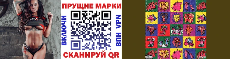Марки NBOMe 1500мкг  что такое наркотик  ссылка на мегу как войти  Руза 