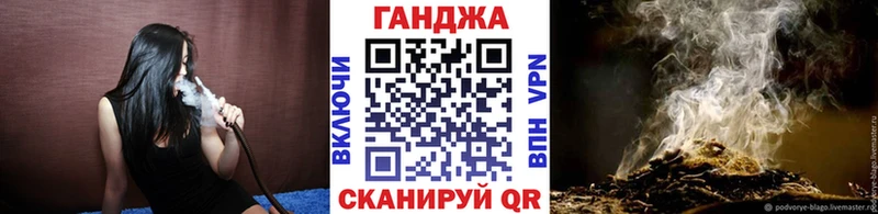 Канабис конопля Руза